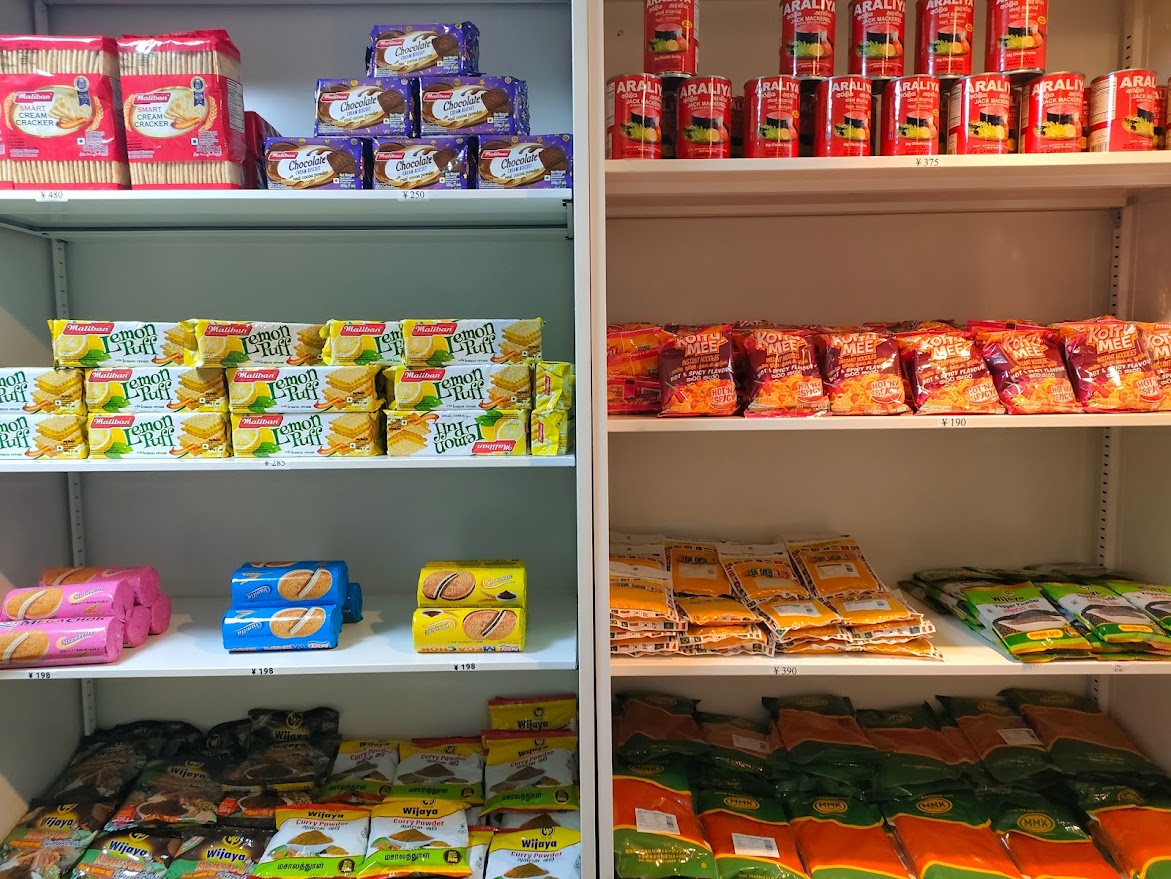 Asian Halal Mart Okayama