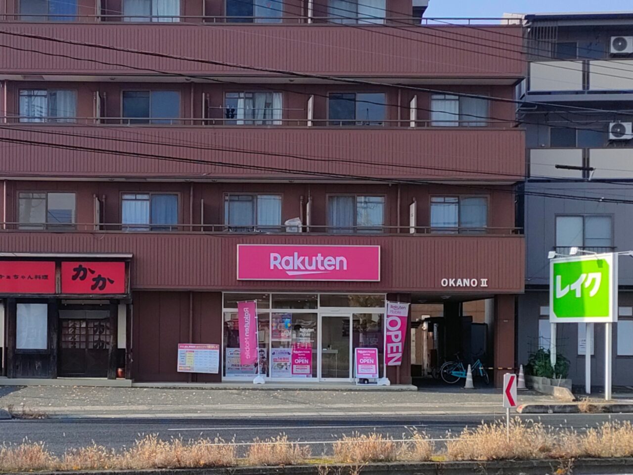 楽天モバイル 岡山平井店