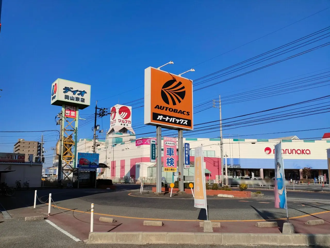 セカンドストリート岡山高屋店