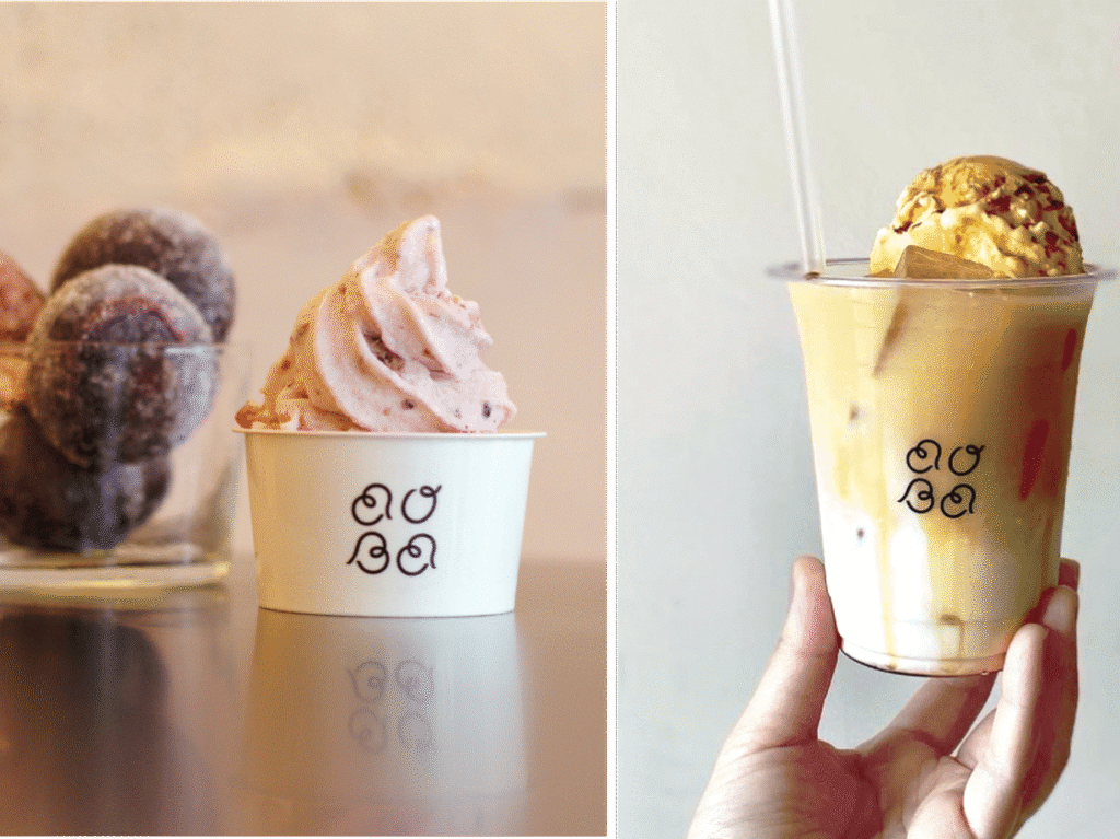 畑でとれるアイスのお店 AOBA