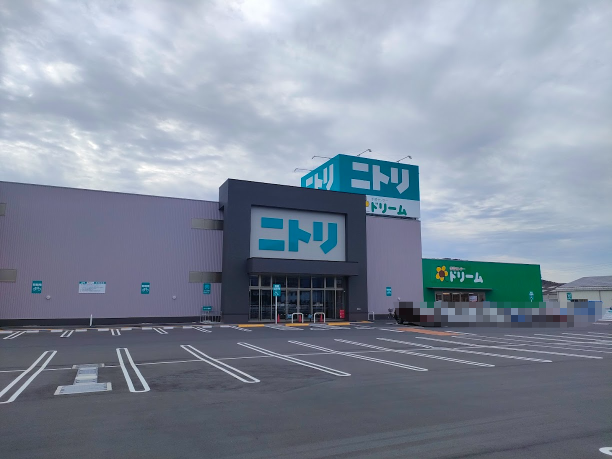 ニトリ東岡山店