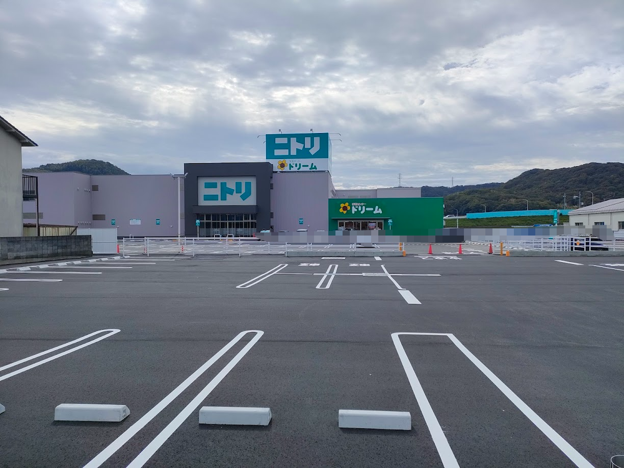 ニトリ東岡山店