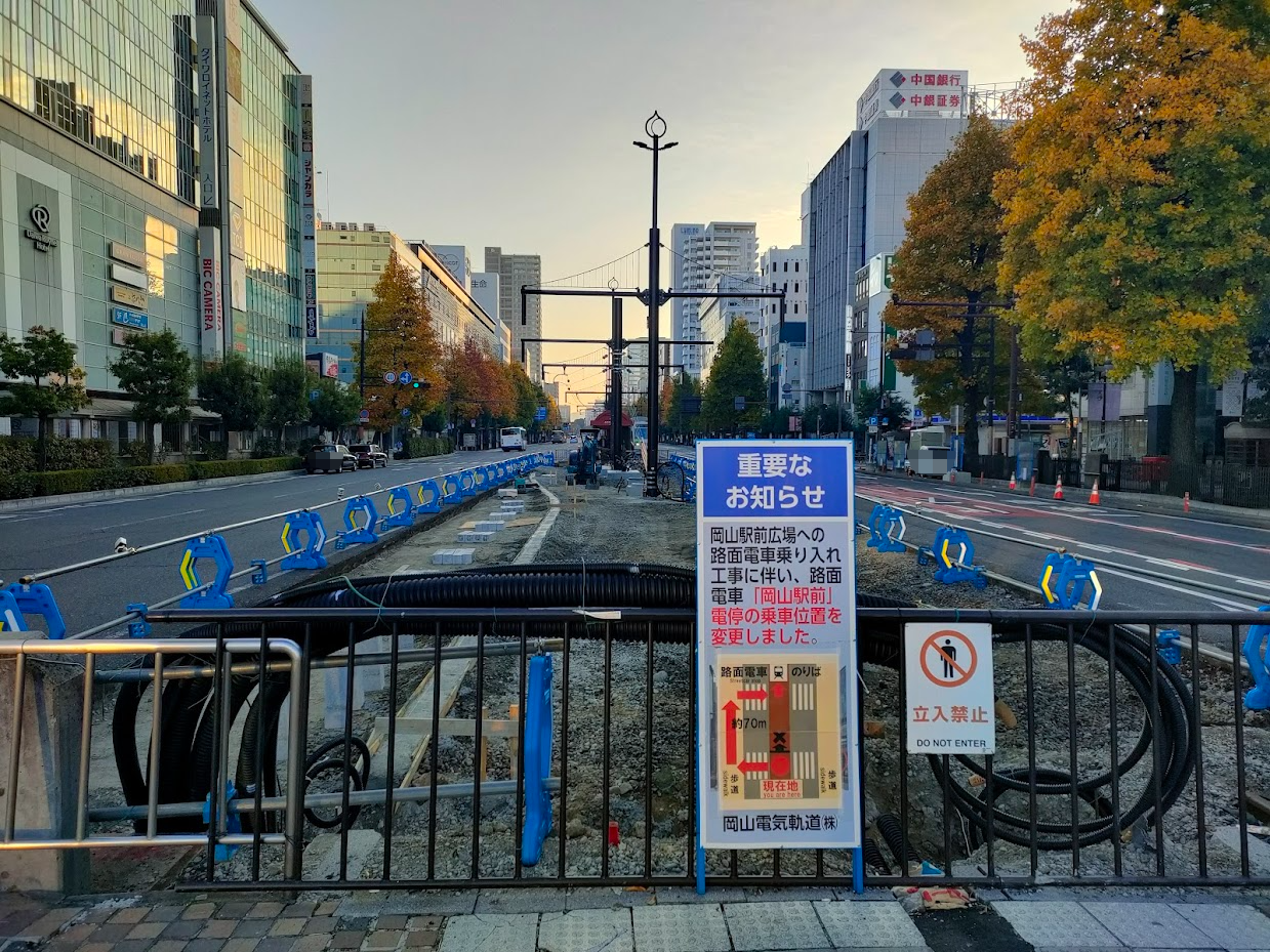 岡山駅前交差点が夜間全面通行止