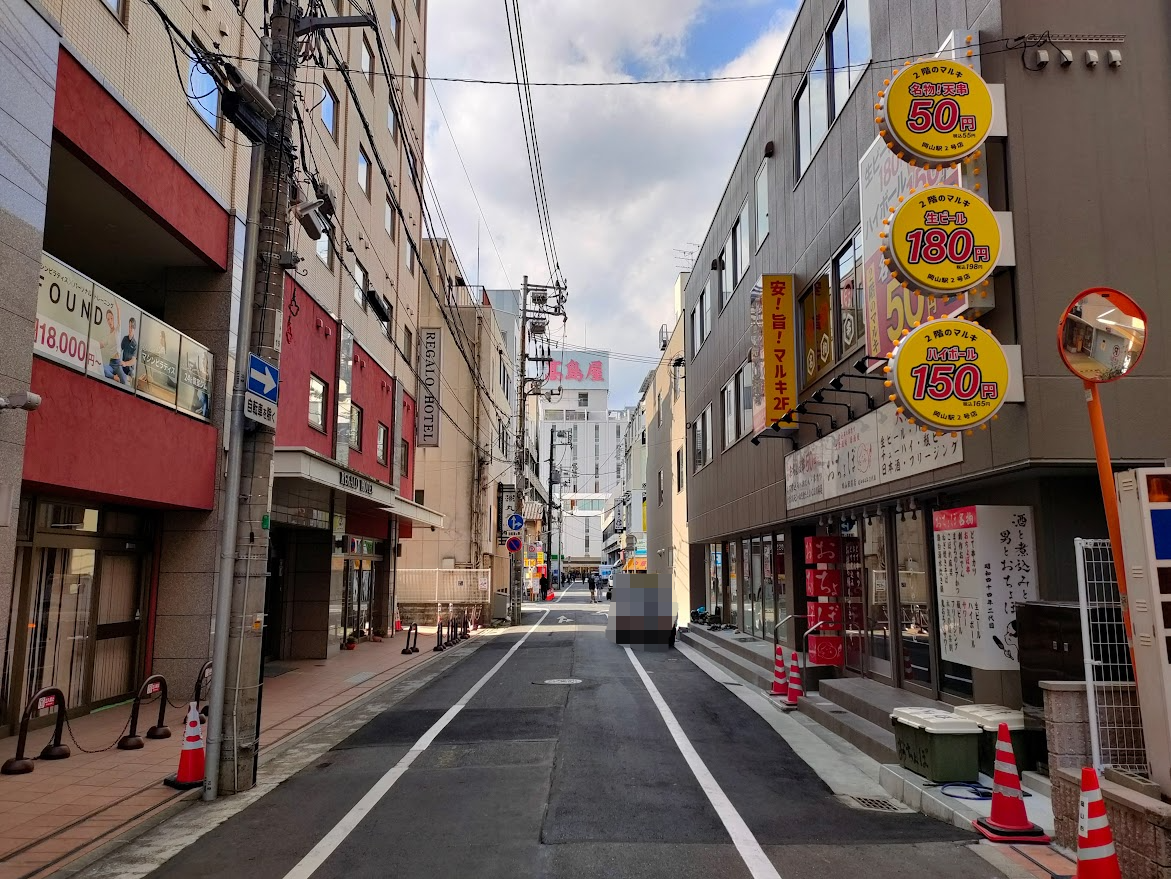 新時代 岡山本町店