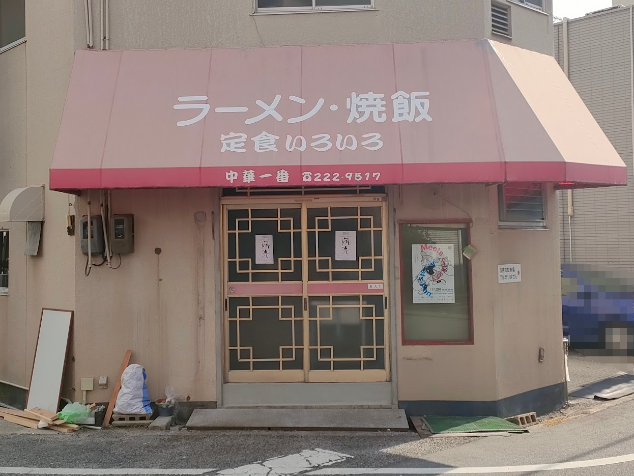 風売(ふりうり)