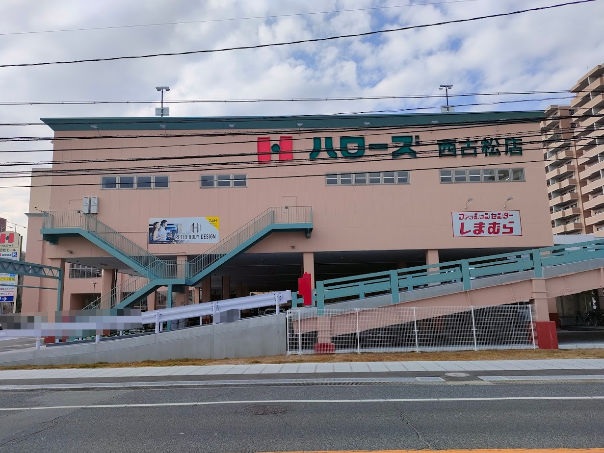 ハローズ西古松モール