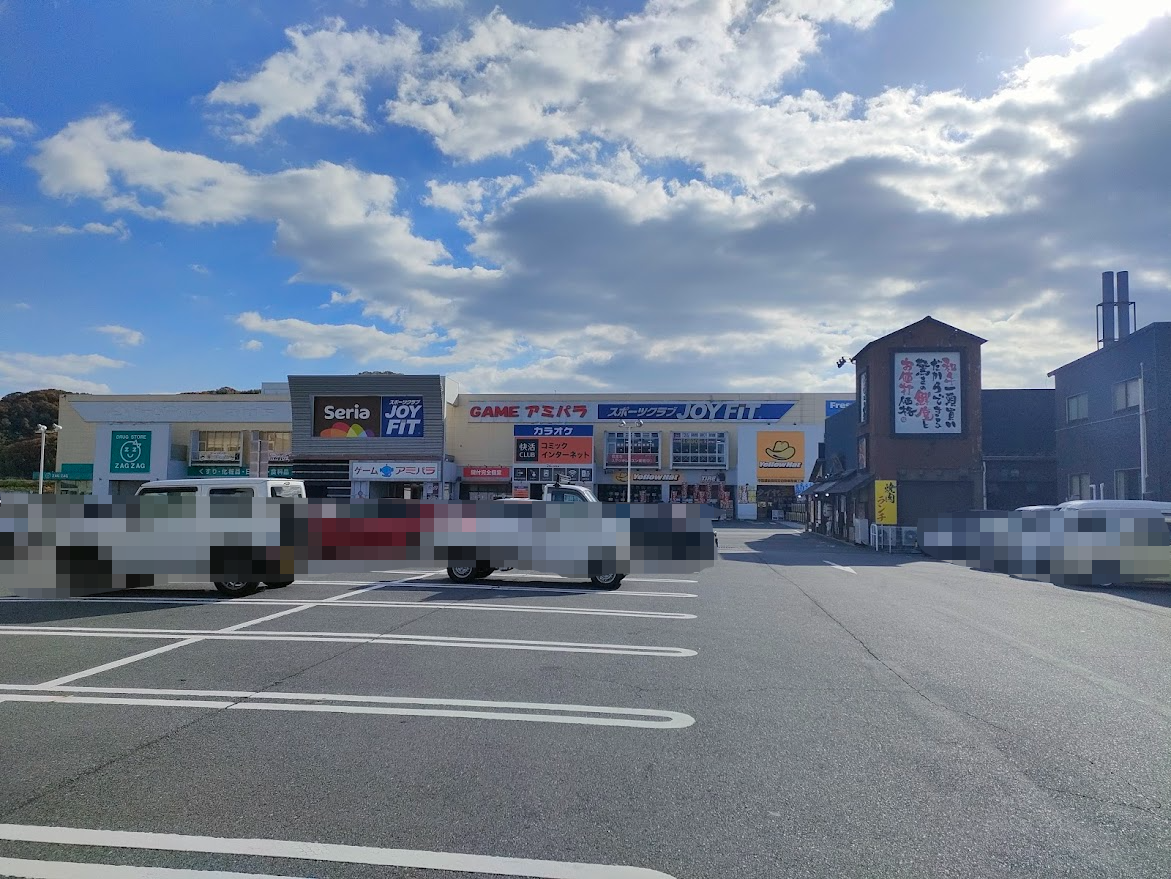 焼肉もつ鍋まん福 高屋店