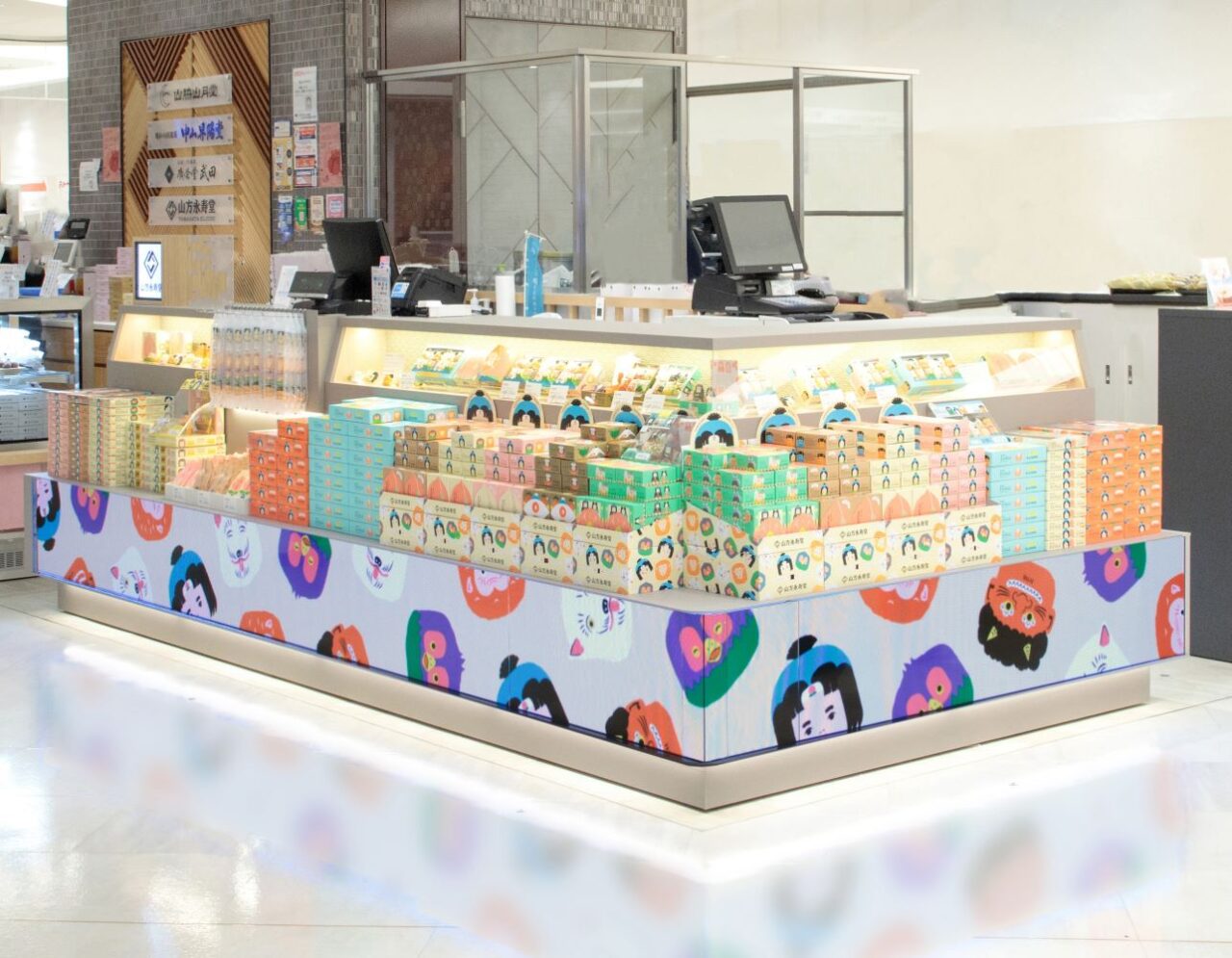 めでたきびだんご