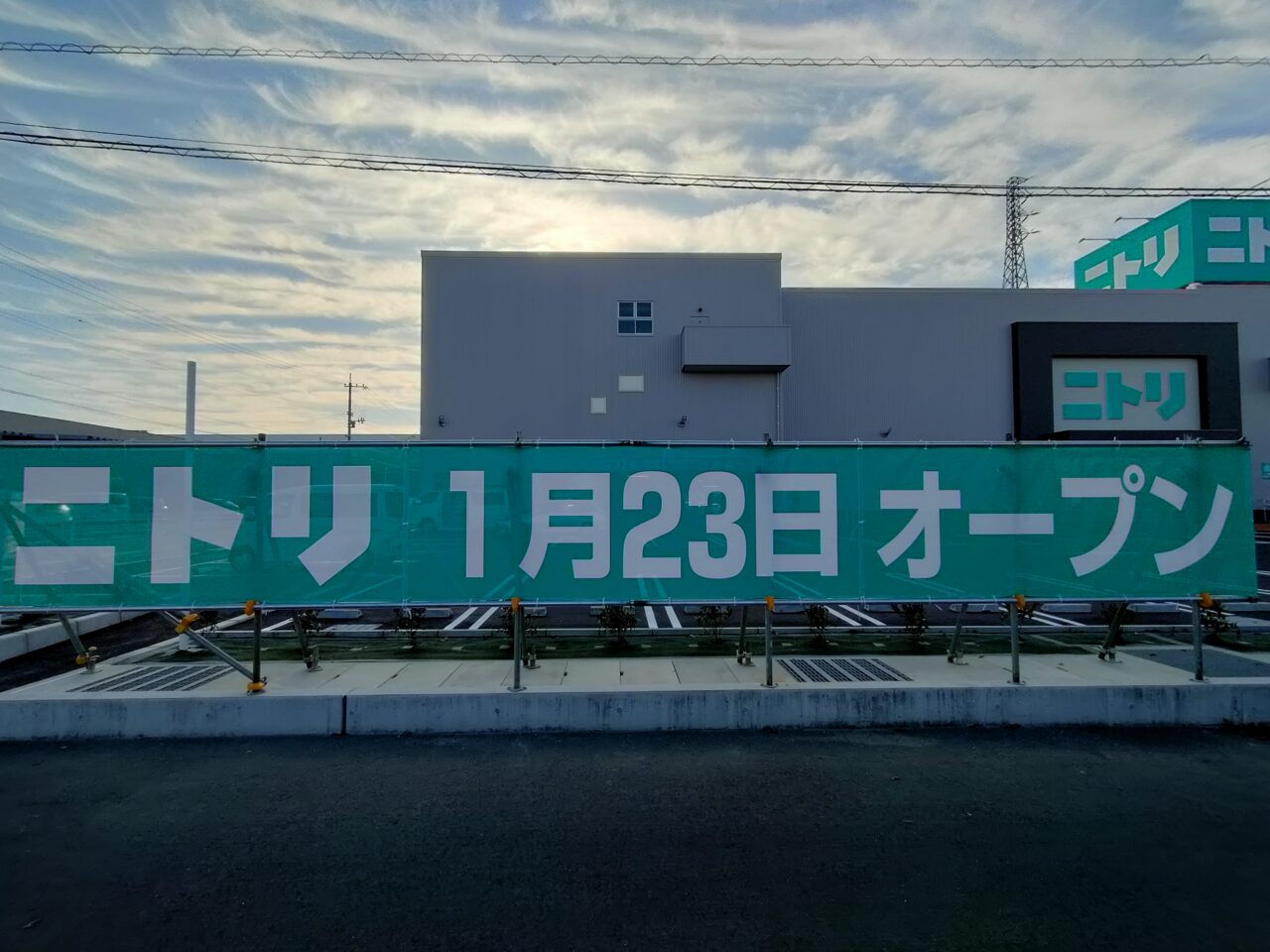 ニトリ 岡山南店