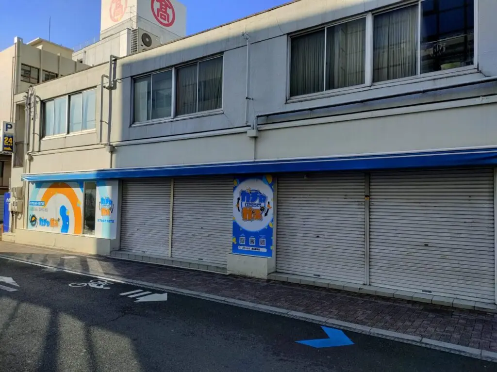 TCG SHOP いえろーきゃっと岡山駅前店