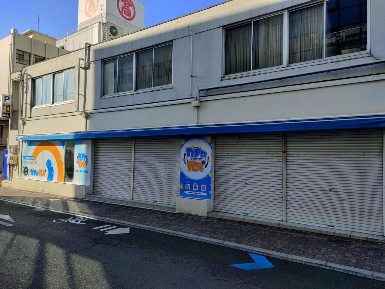 TCG SHOP いえろーきゃっと岡山駅前店