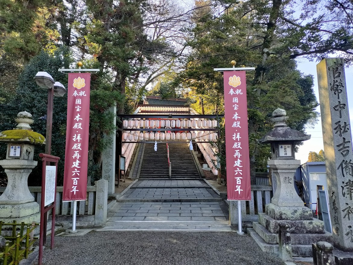 吉備津神社