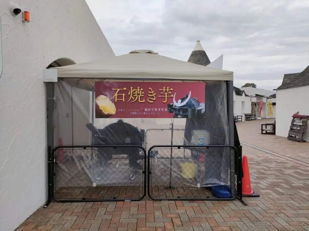 岡山市サウスヴィレッジ