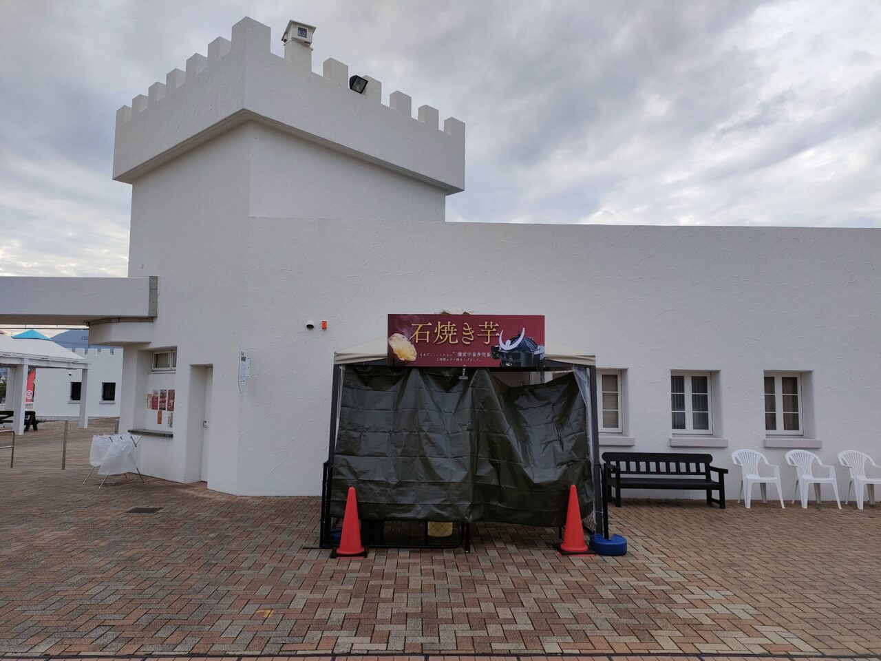 岡山市サウスヴィレッジ