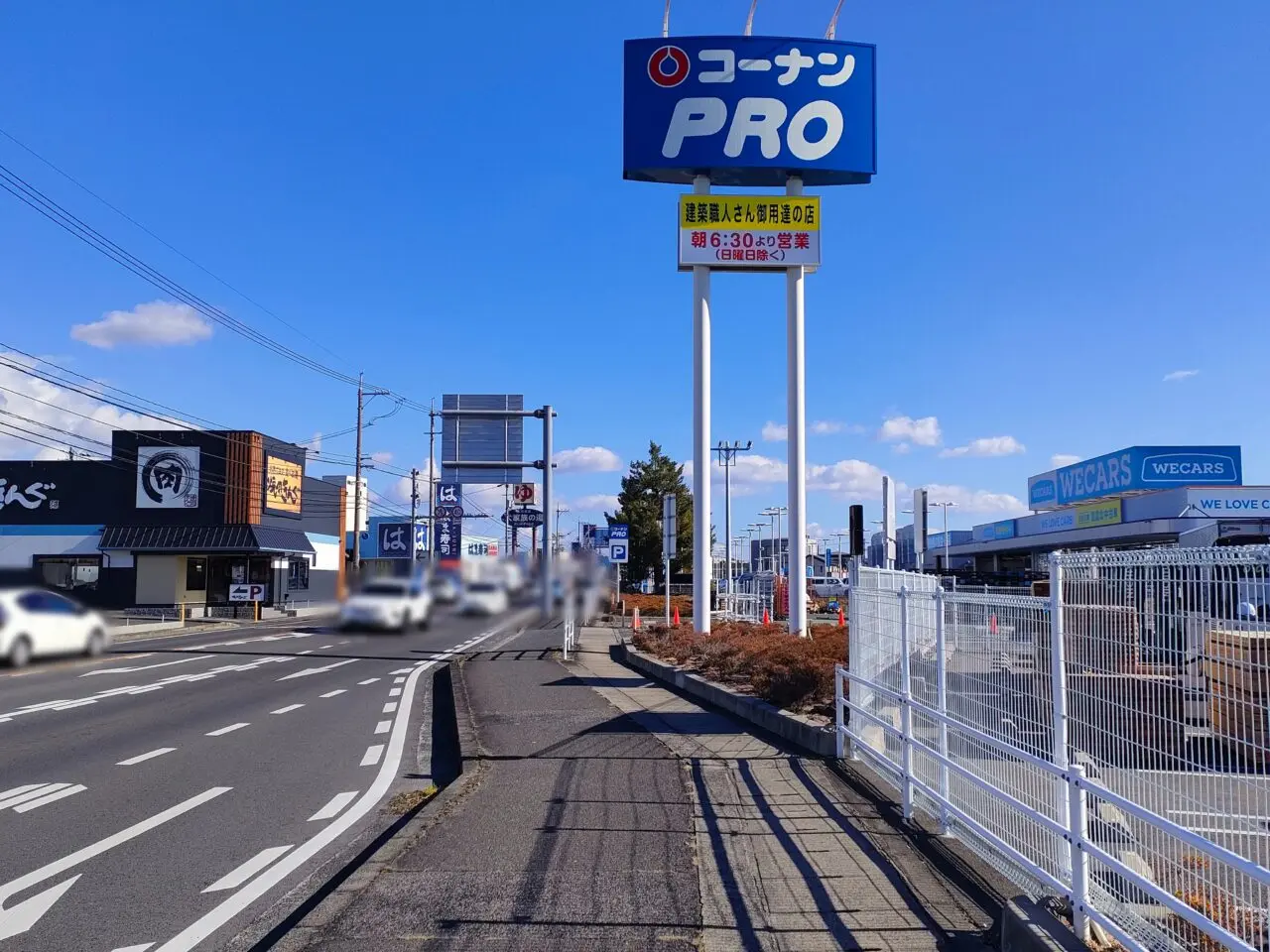 コーナンPRO 岡山久米店