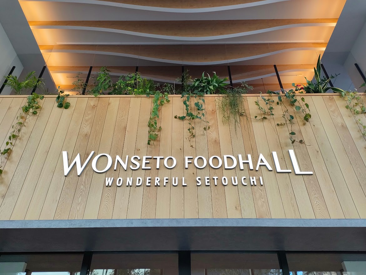 杜の街グレース