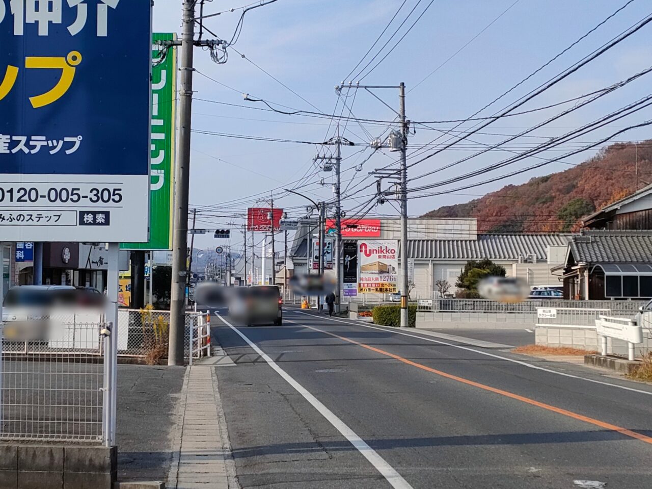 ECOFIT24(エコフィット24) 岡山海吉店