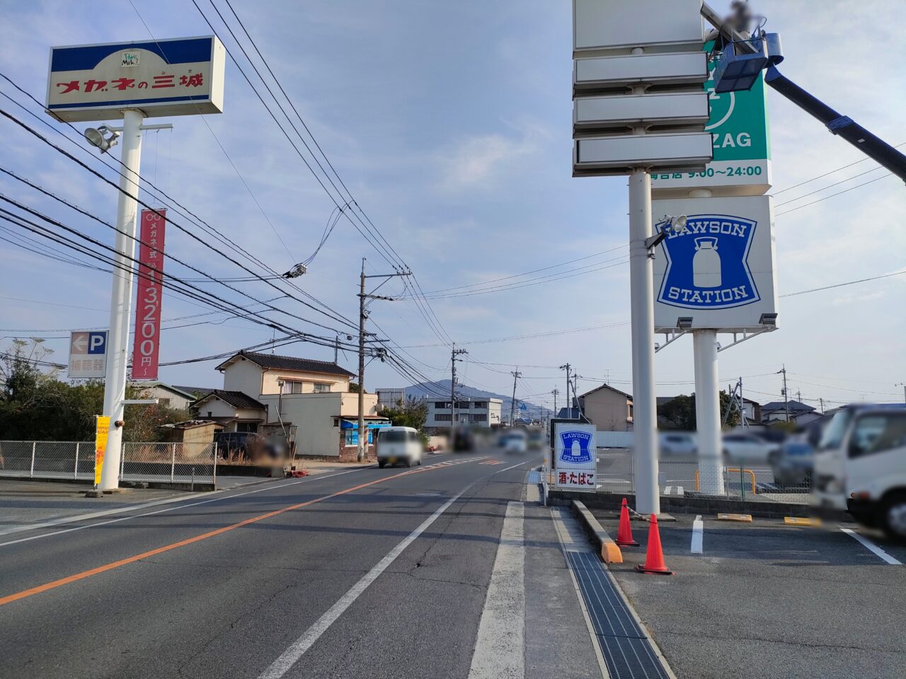 ECOFIT24(エコフィット24) 岡山海吉店