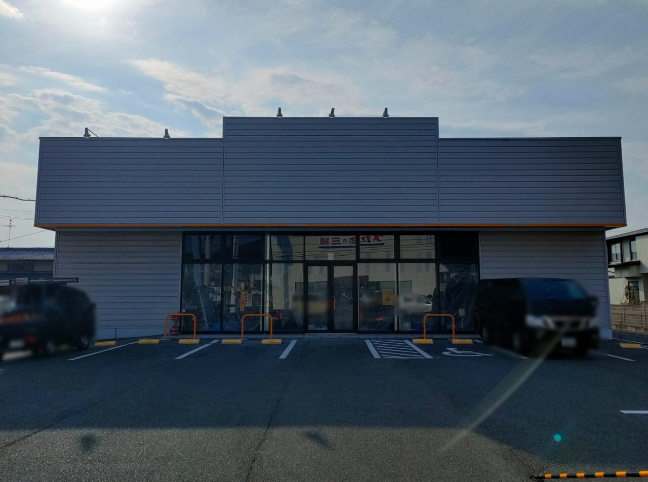 ECOFIT24(エコフィット24) 岡山海吉店