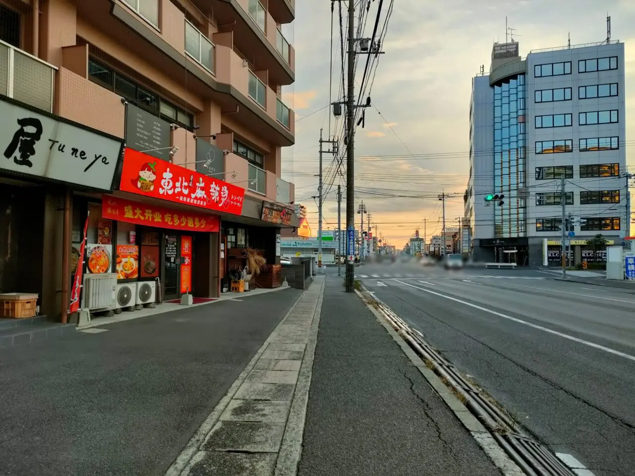 東北麻辣燙(トンペイマーラータン)