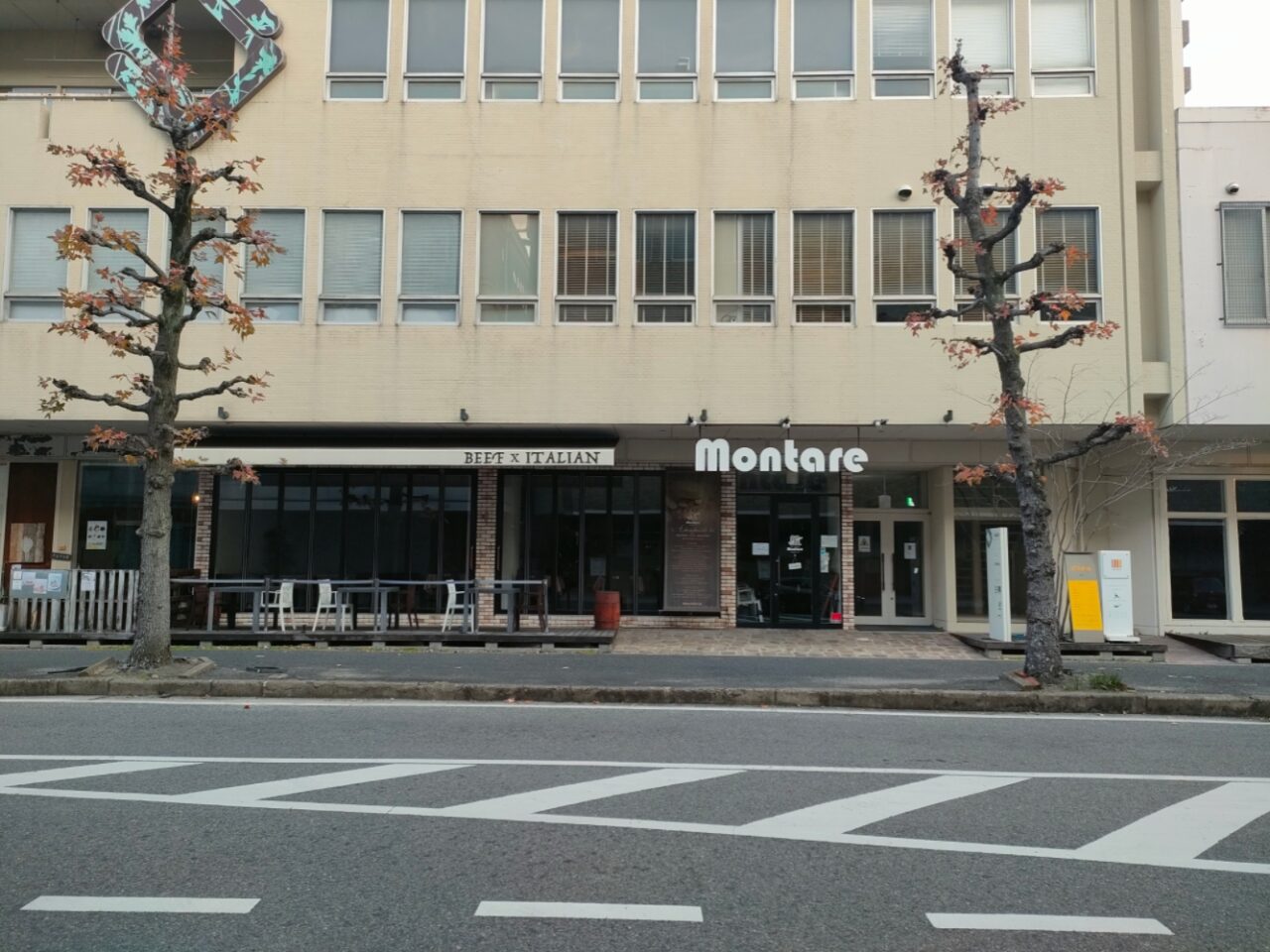 Montare(モンターレ)