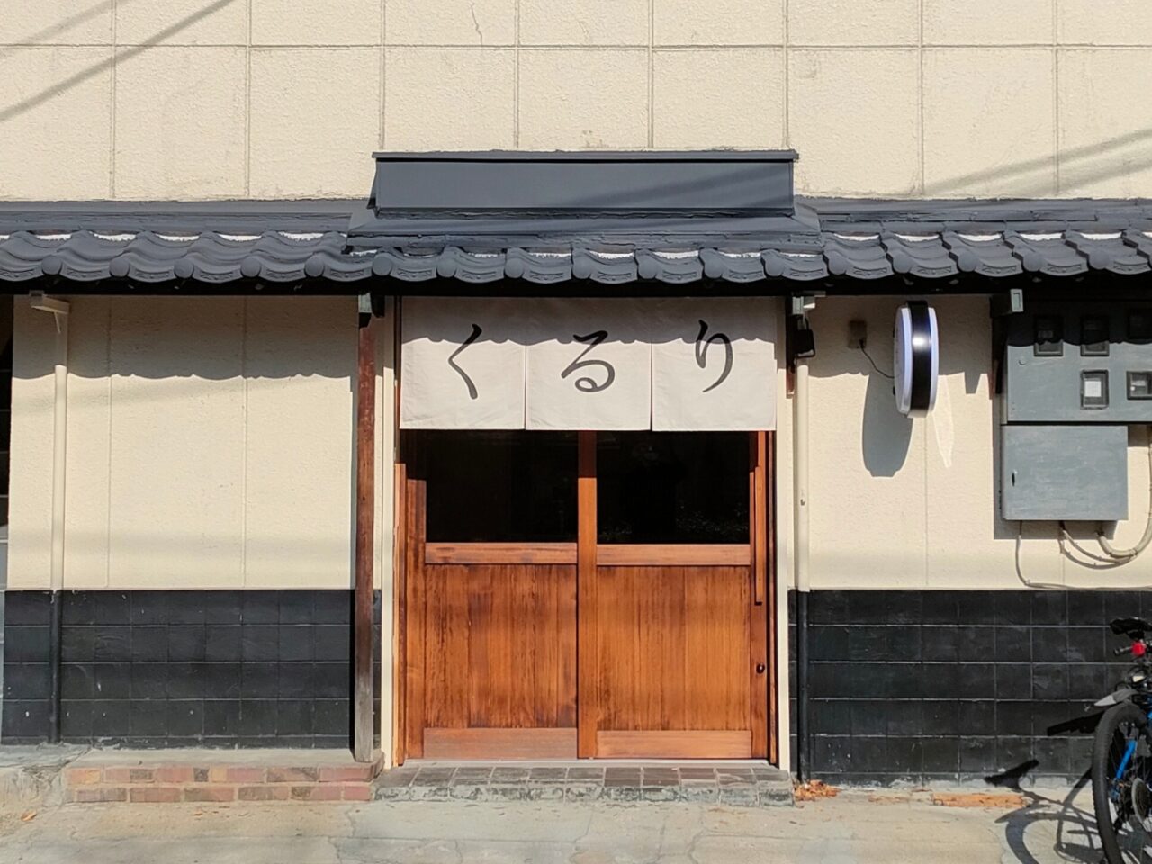 食堂くるり津島店