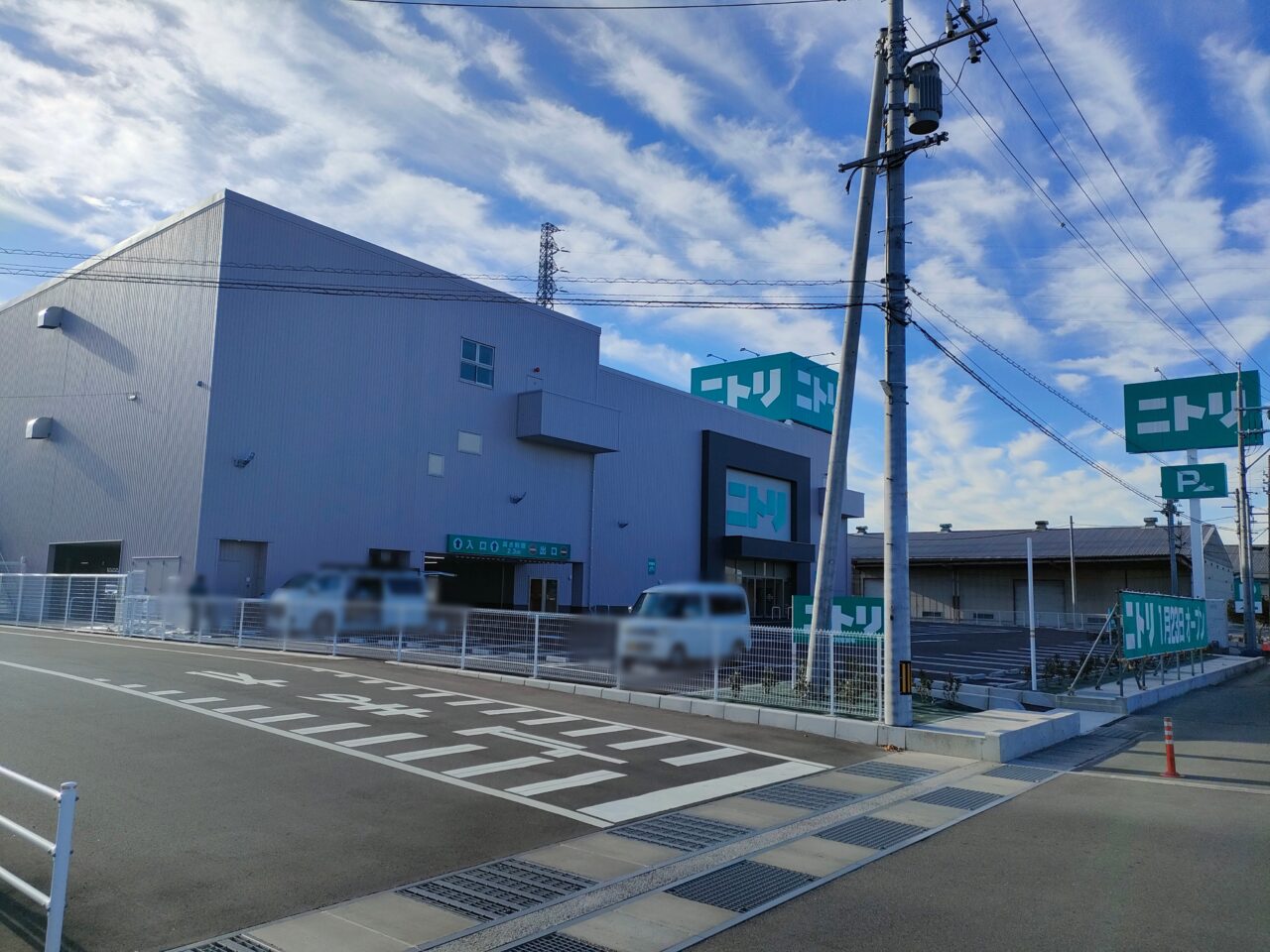 ニトリ 岡山南店
