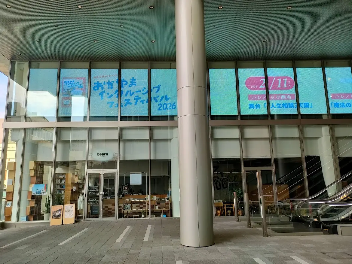 「bear’s bookstore / CCCSCDゲキジョウ」