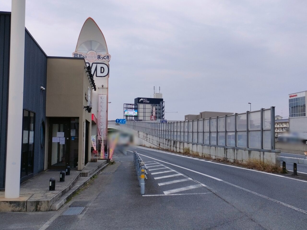 牛角 岡山新保店