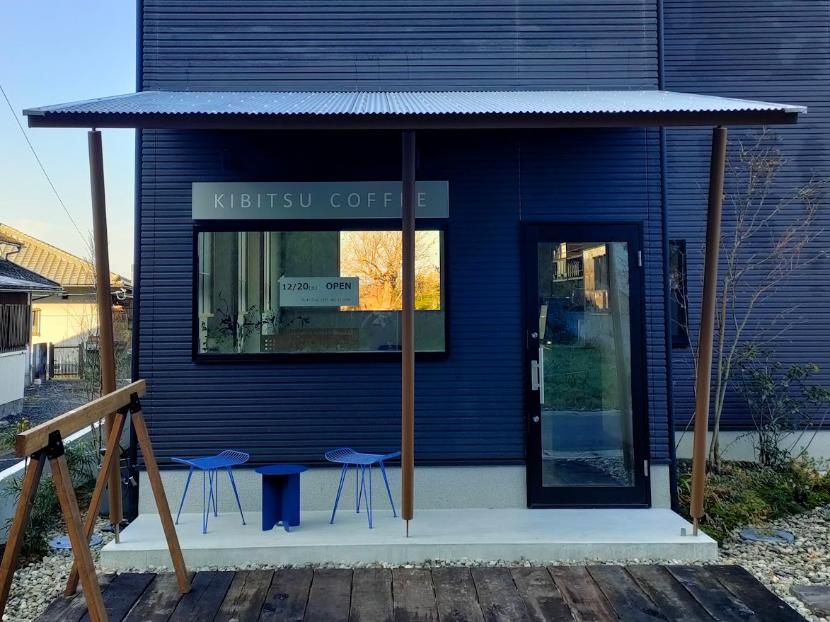 KIBITSU COFFEE