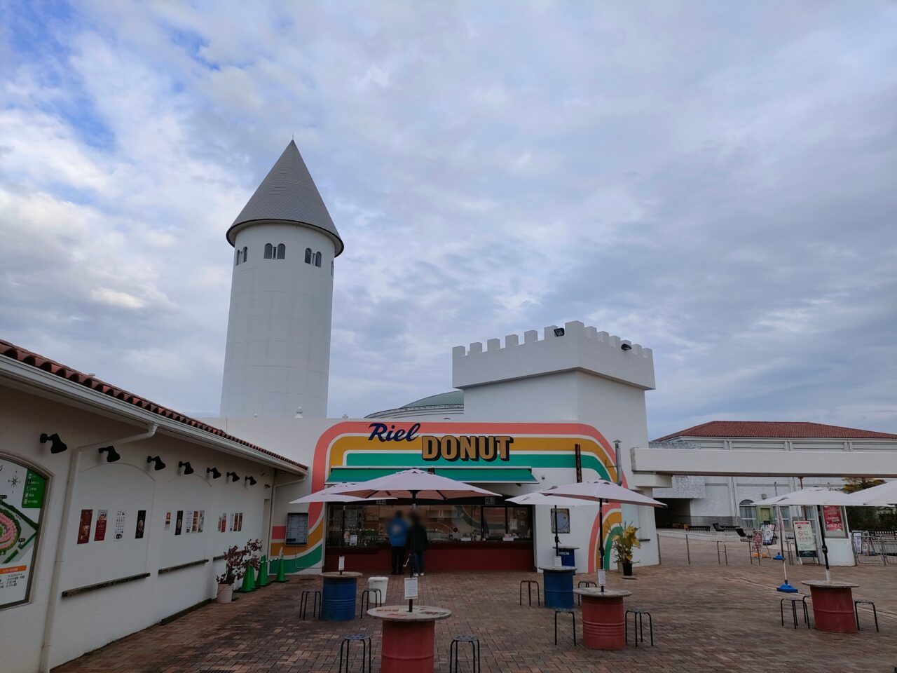 岡山市サウスヴィレッジ