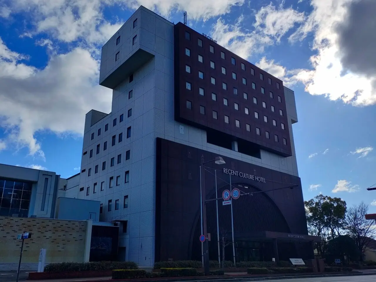 リーセント カルチャーホテル