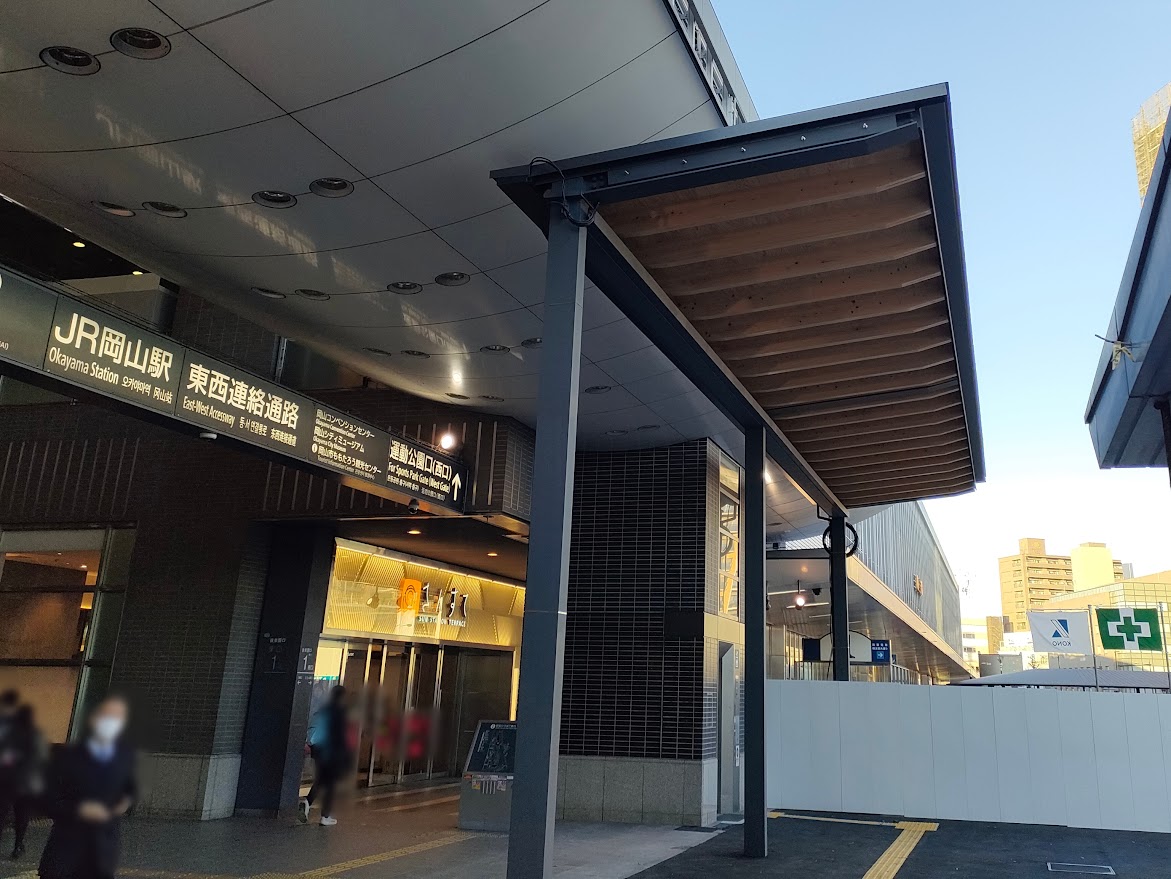 新設された長庇