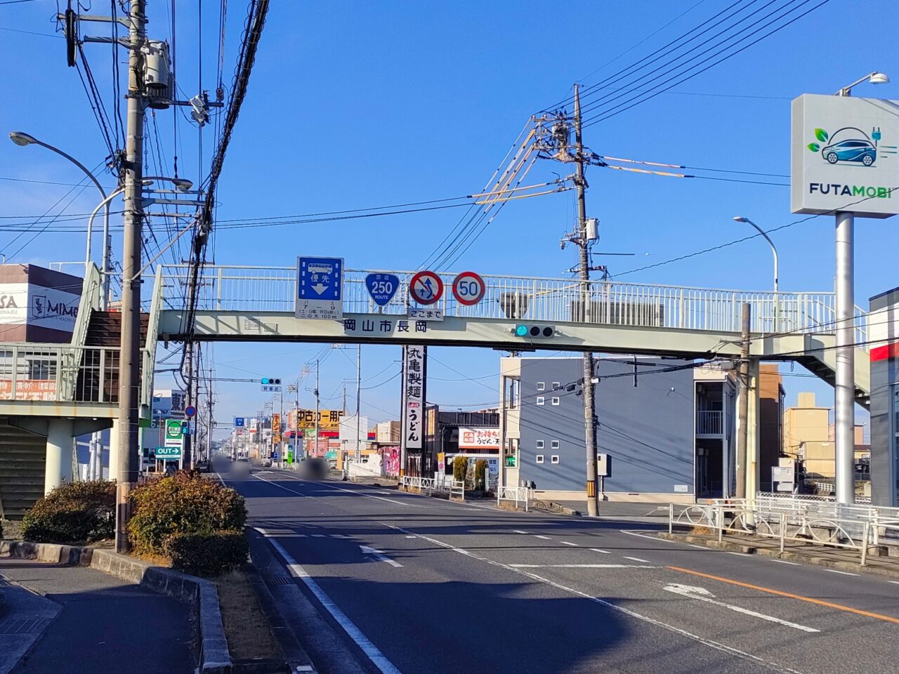 フタバモビリティスマートショールーム