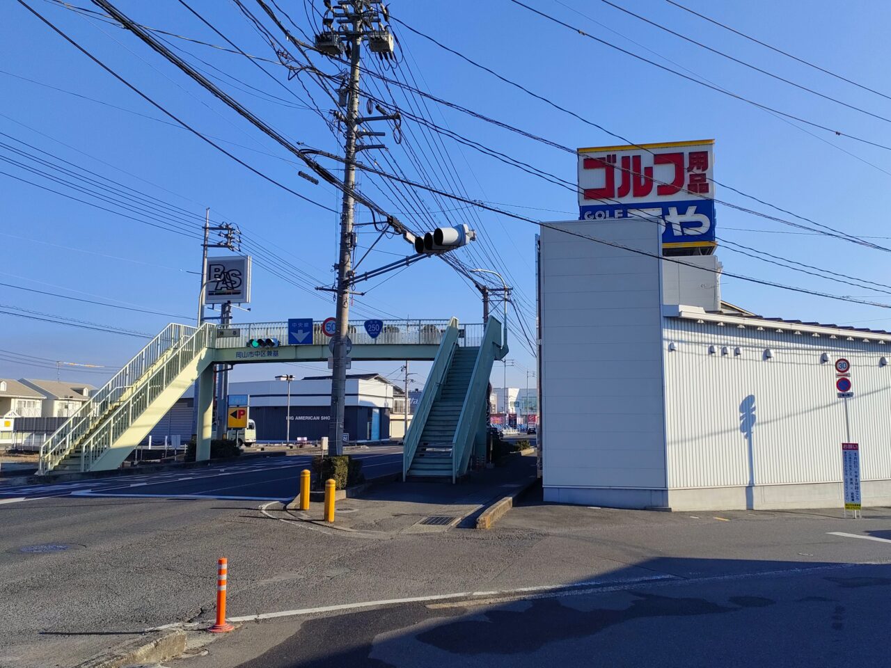 ベトコンラーメン倉敷新京 東岡山店