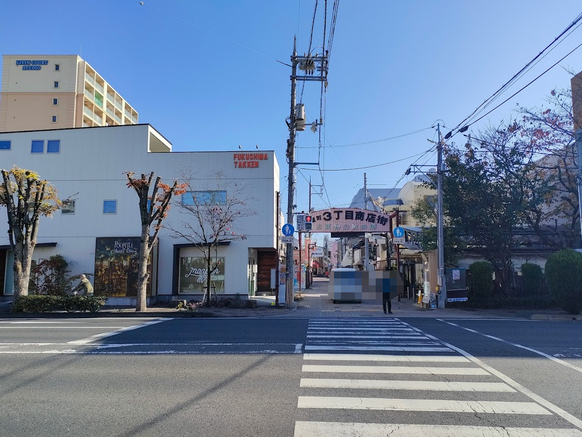 両備ストア 森のマルシェ 奉還町店