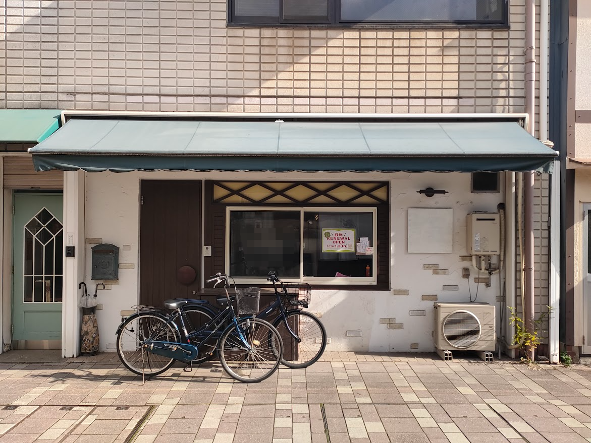 よつば文庫オランダ通り店