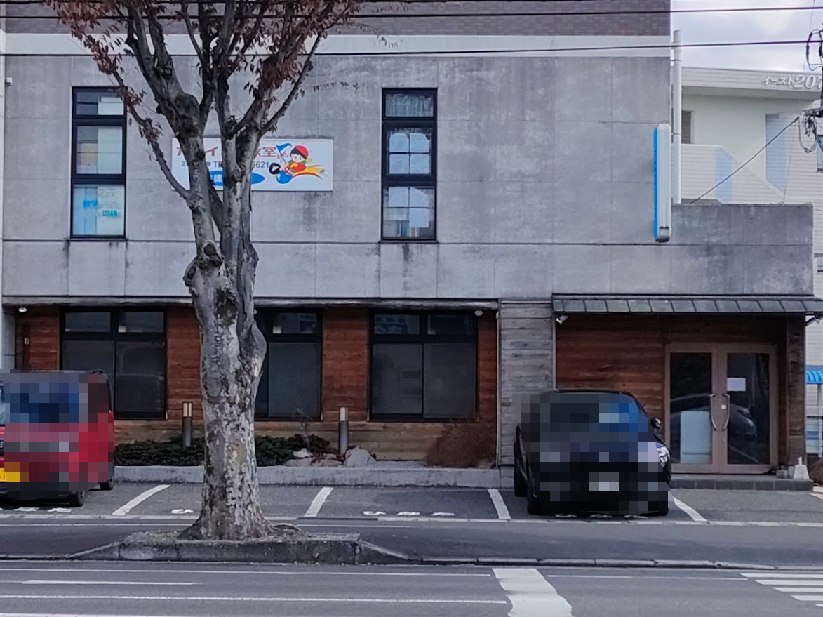 おかやま味噌ラーメン ひなた食堂