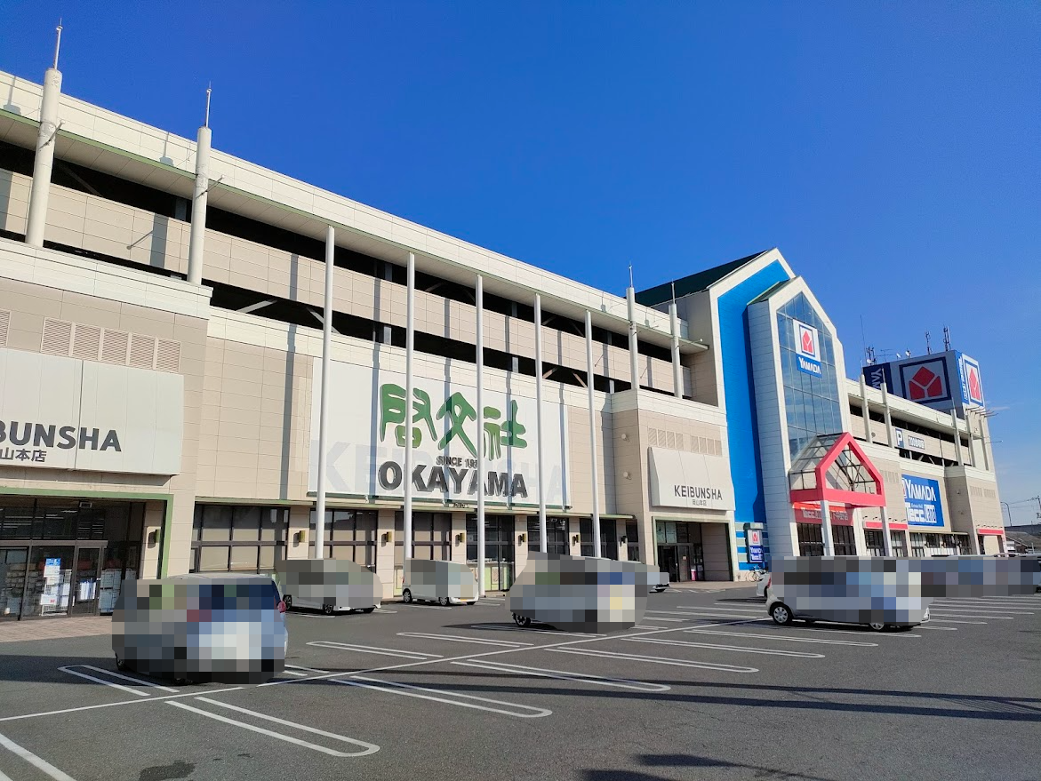 マクドナルド ヤマダデンキ岡山下中野店