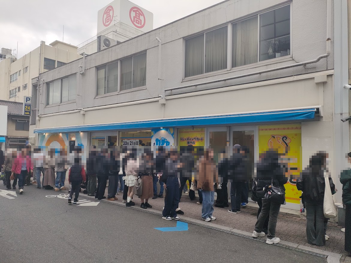 ガチャかぷ 岡山駅前店