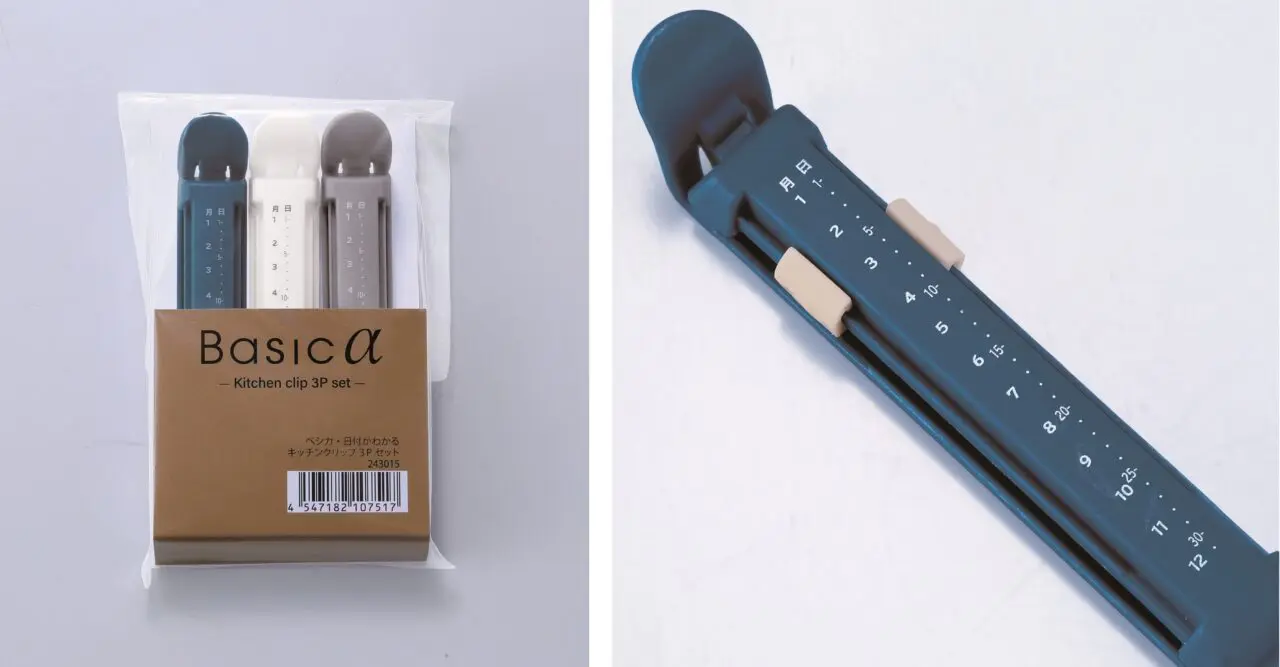 両備ストア 森のマルシェ 奉還町店