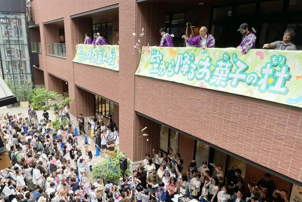 杜の街グレース