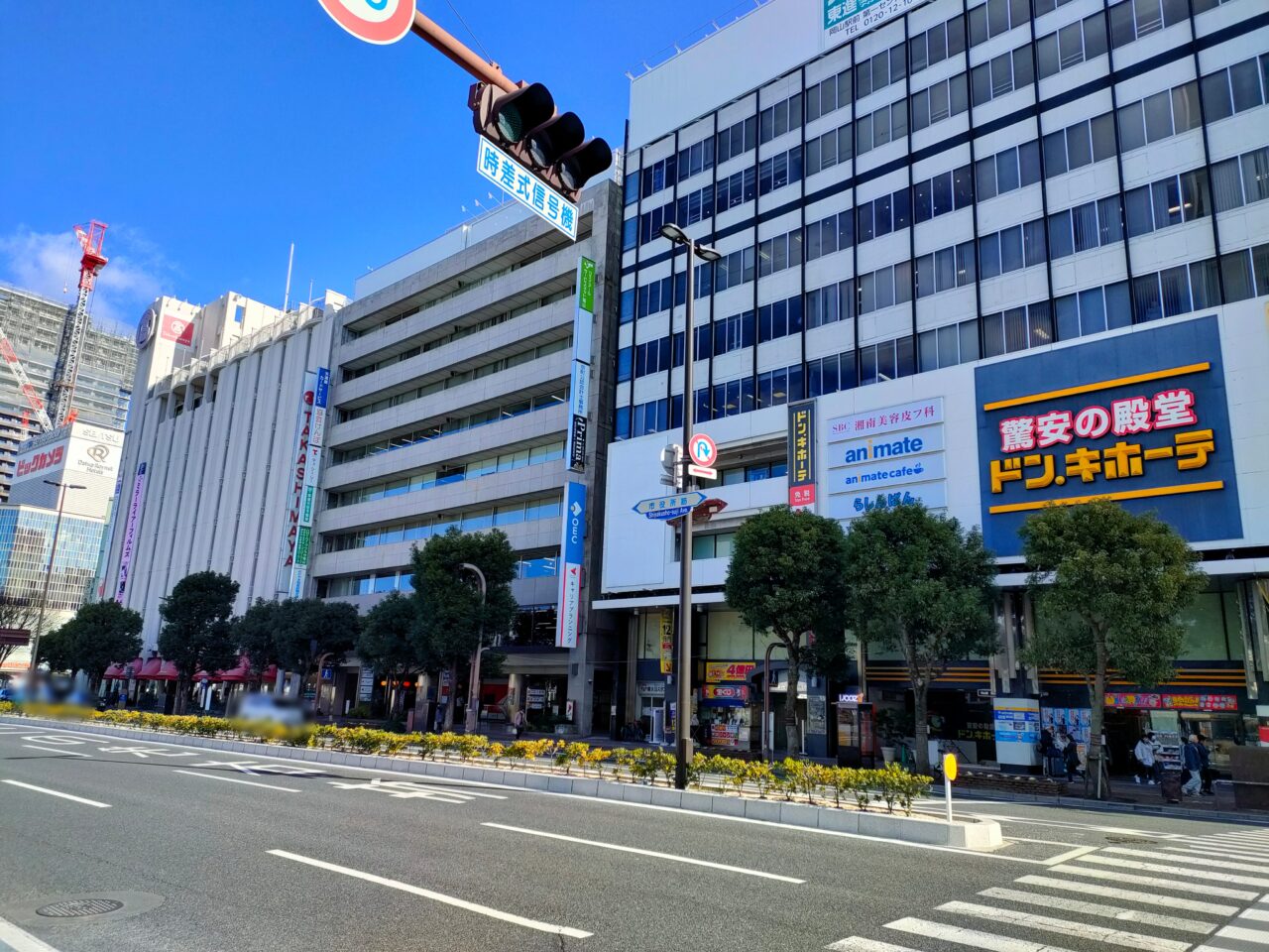 第一セントラルビル1号館
