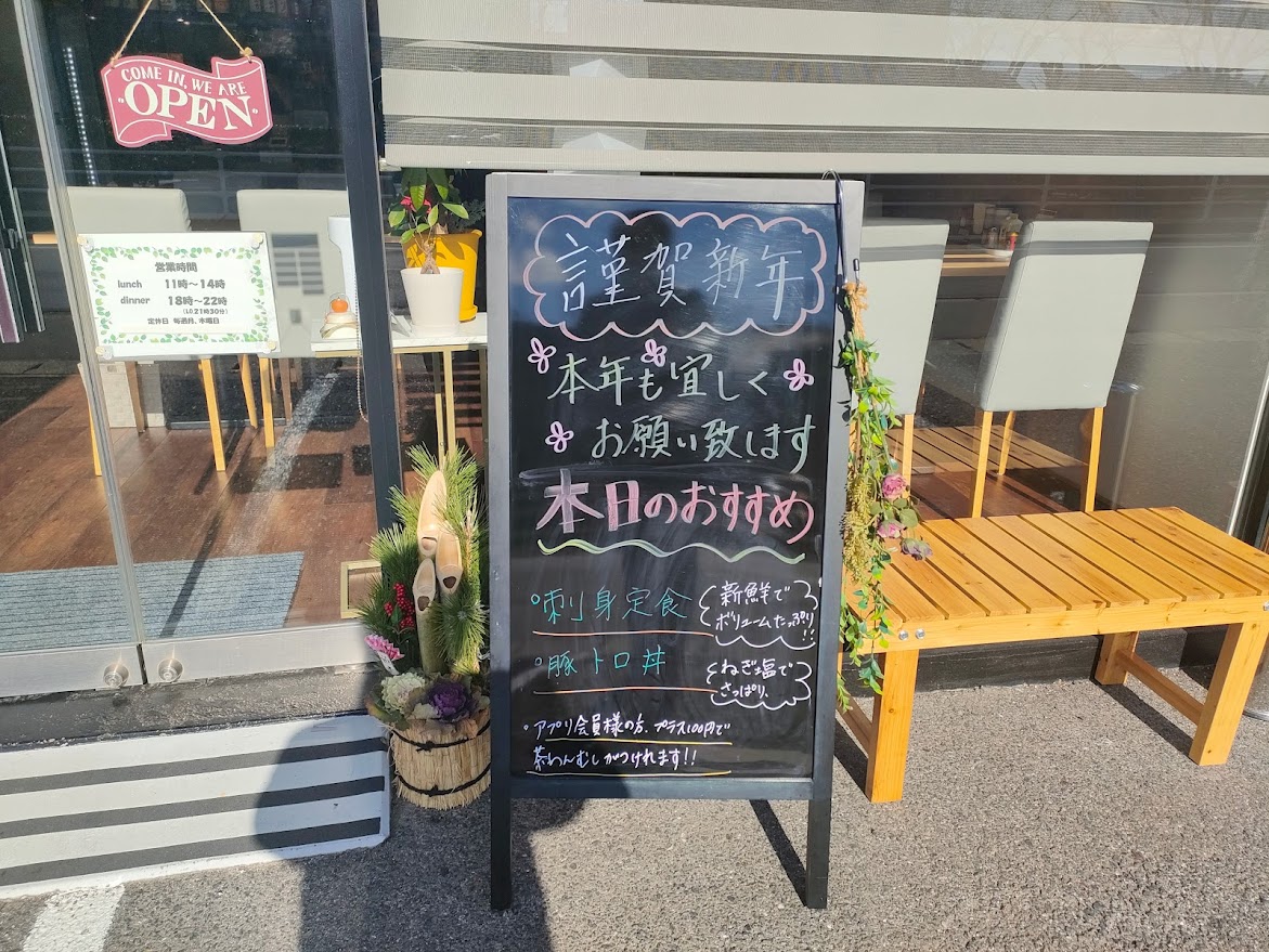 隠れ家ダイニング 穂の花