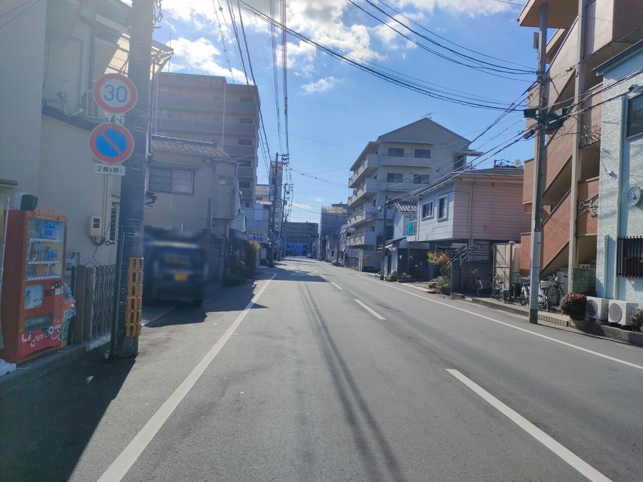 中華家庭料理 浩源