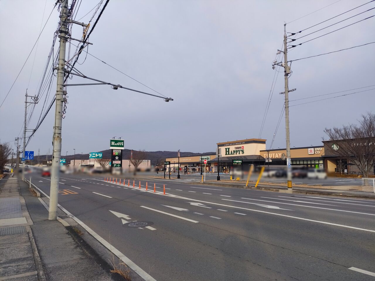 OHANAごうだ歯科