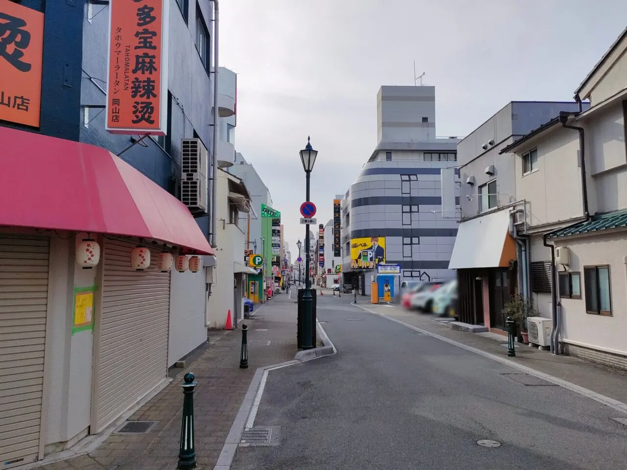 多宝麻辣烫 岡山店