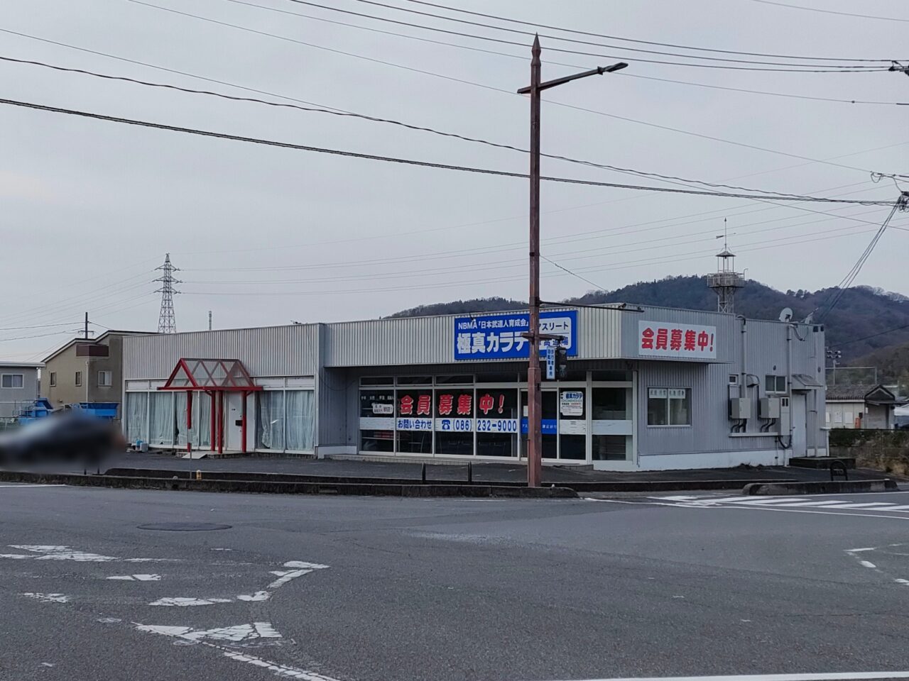 お好み焼き&カフェ ルンルン