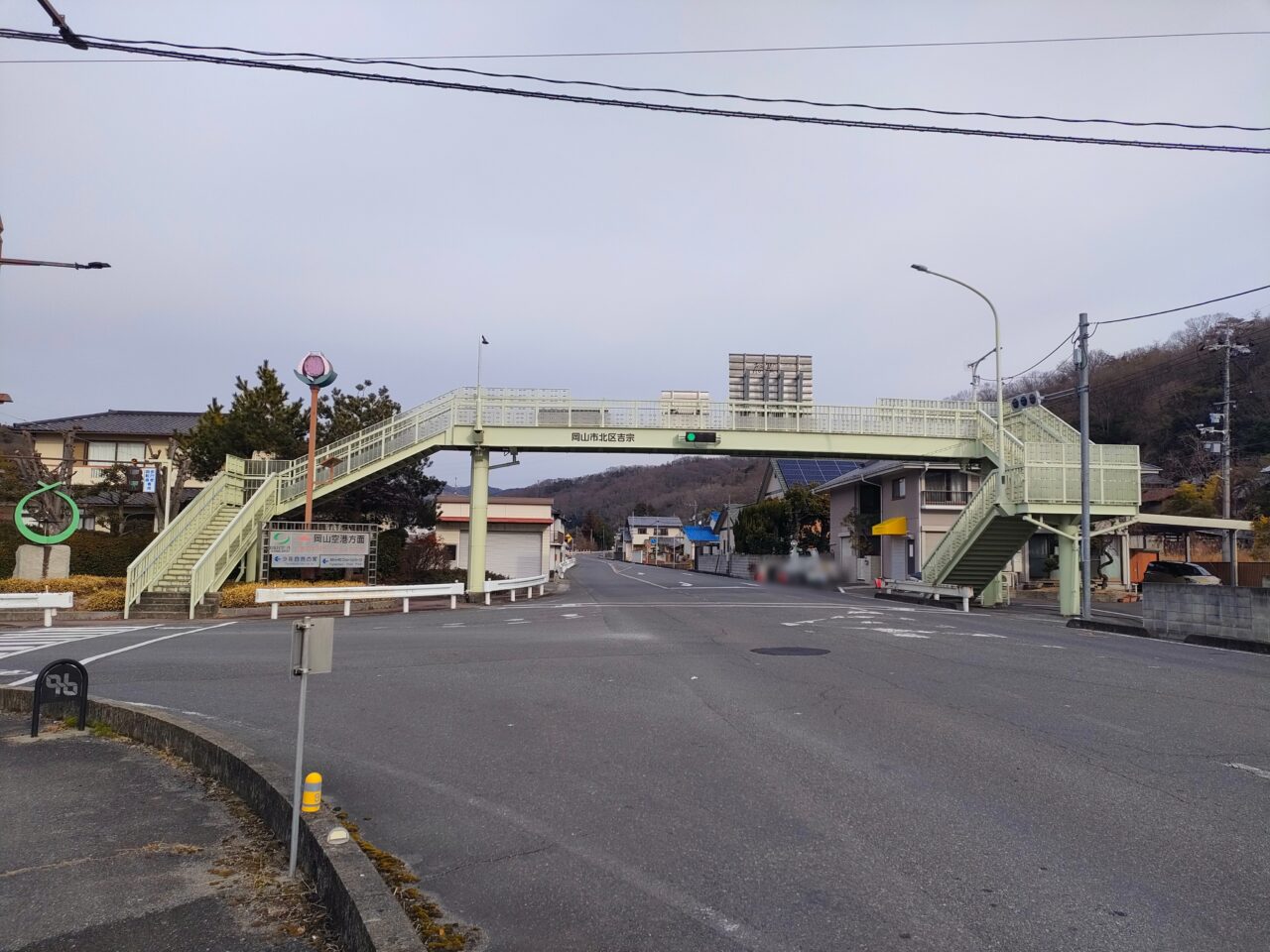 お好み焼き&カフェ ルンルン