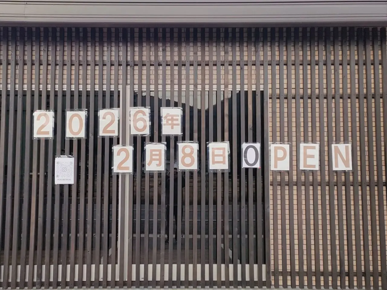 PICK SOME BREAD(ピック サム ブレッド)